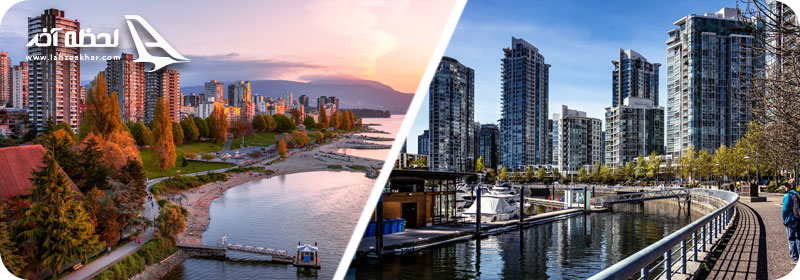 سفر به کانادا