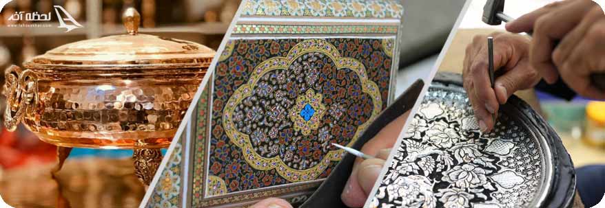 ظروف مسی اصفهان