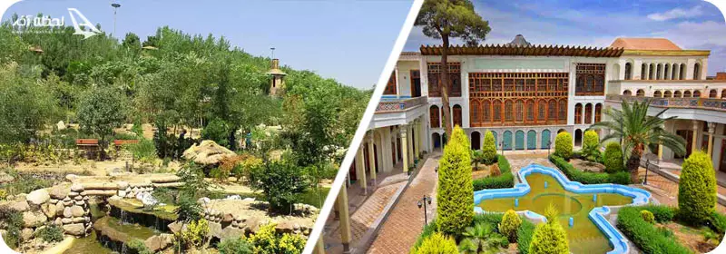 باغ پرندگان و خانه مشیر الملک اصفهان