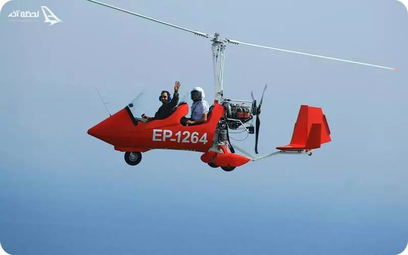 جایروکوپتر 