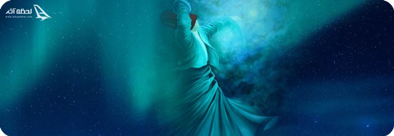 مولانا و رقص سما