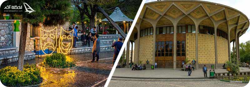 پارک دانشجو تهران