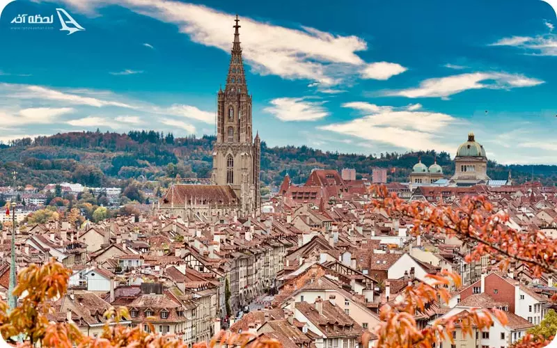 زیبایی شهر برن