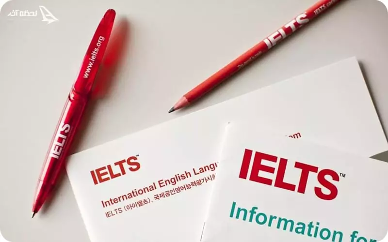 آیلتس در ارمنستان