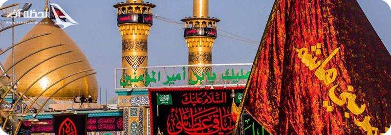 عکس حرم حضرت عباس