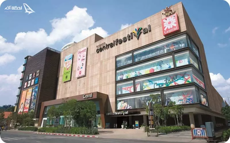 مرکز خرید رویال