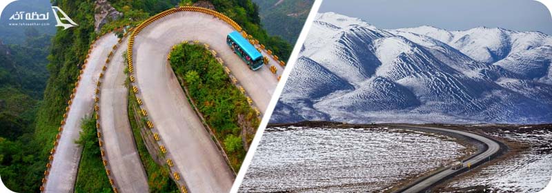 لوس کاراکولس شیلی