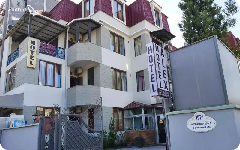 هتل الکساندریا باتومی