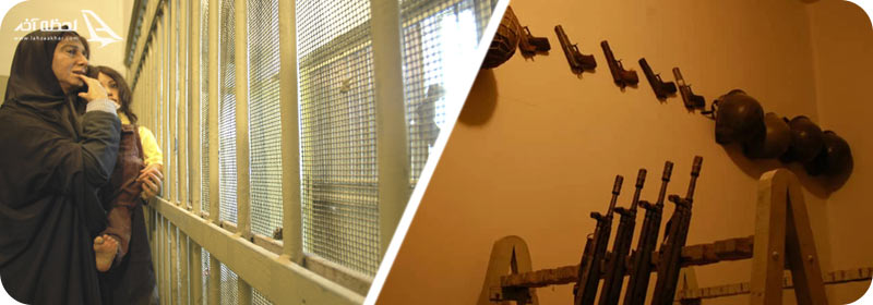 اتاق اسلحه در موزه عبرت