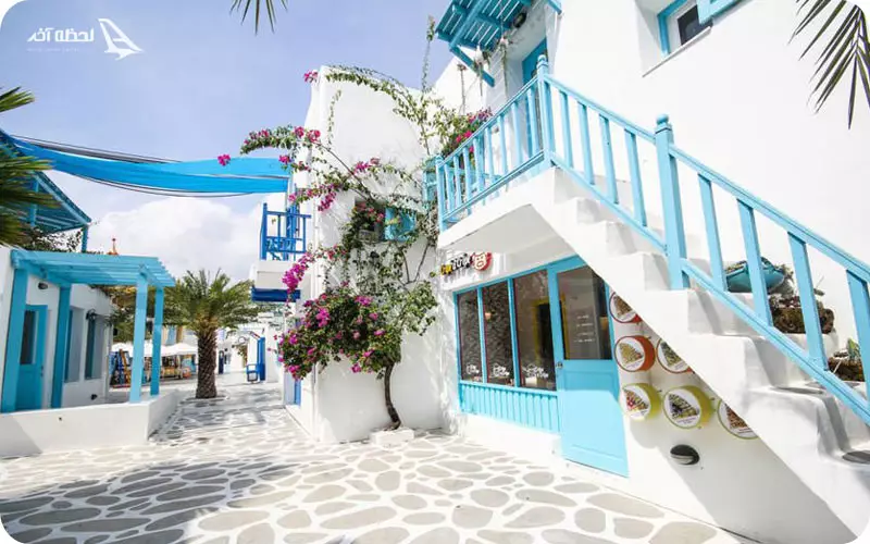 سانتورینی پارک (Santorini Park)