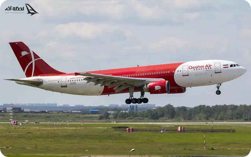 تور هوایی با قشم ایر