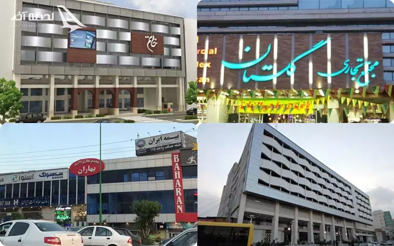 خرید در اراک