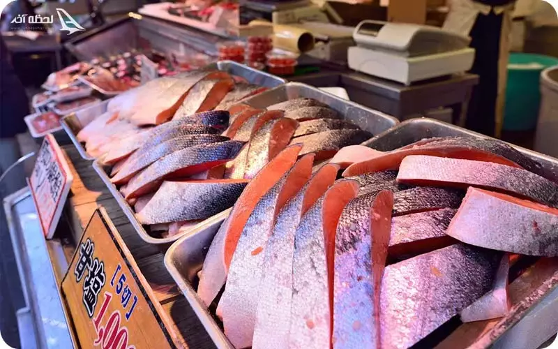 بازار ماهی ناکلوا