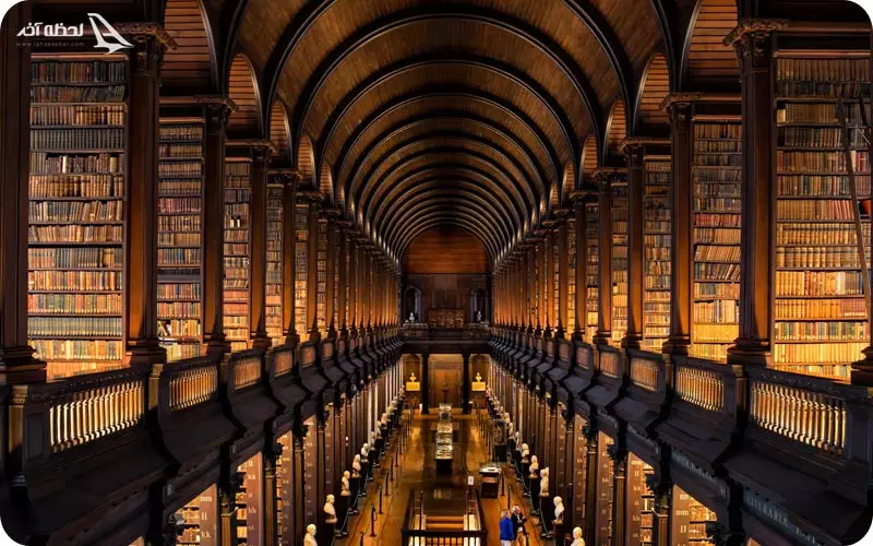قدیمی ترین کتابخانه