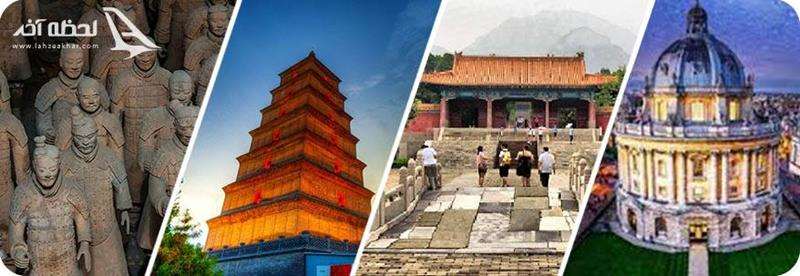 مکان های دیدنی شیان