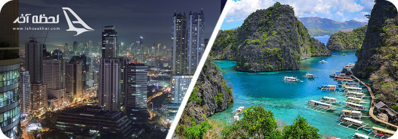 کشور فیلیپین