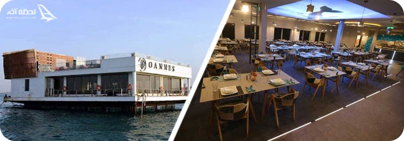 رستوران زیر دریایی اوآنس