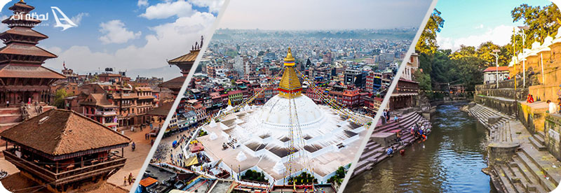 دیدنی های کاتماندو