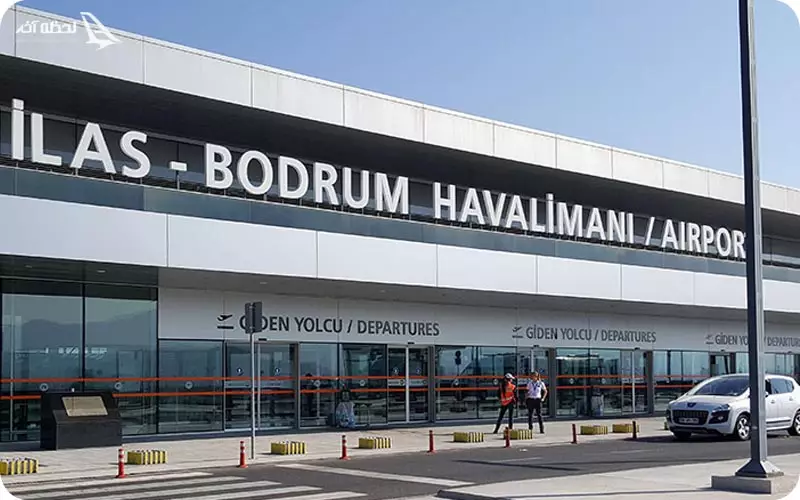 نزدیکترین فرودگاه به بدروم