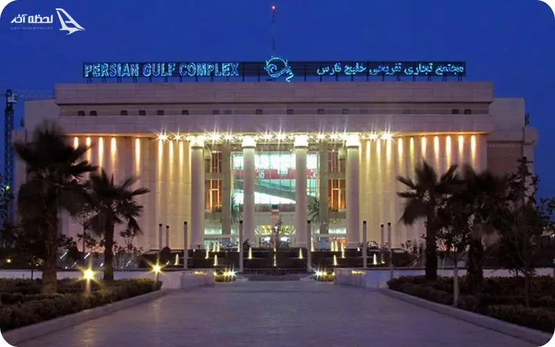 مجتمع آوای خلیج فارس