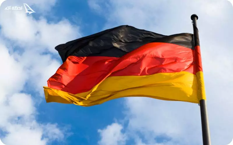 آلمان