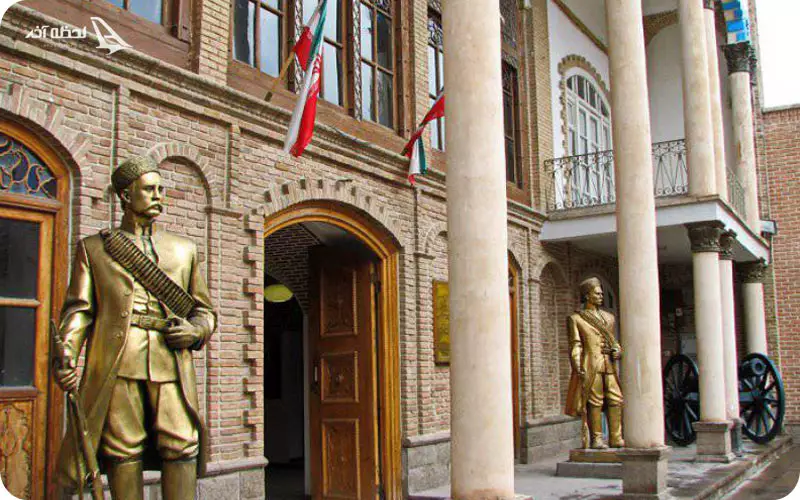 خانه مشروطه