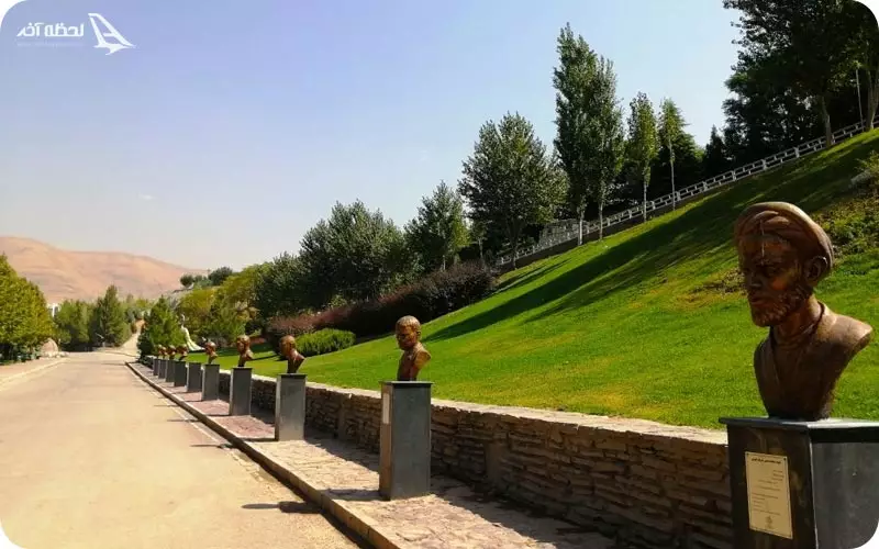 پارک های تهران