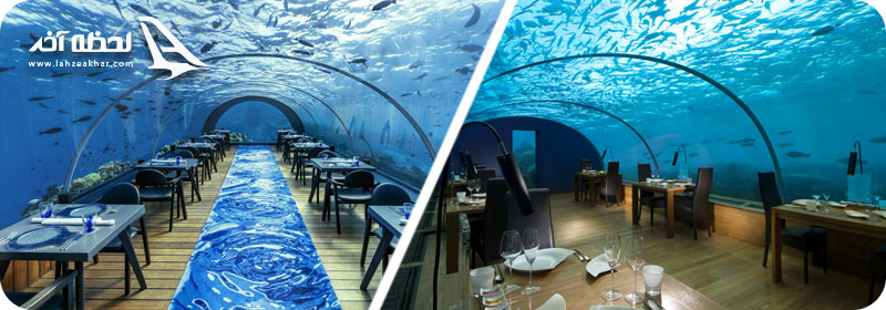 رستوران ایتها