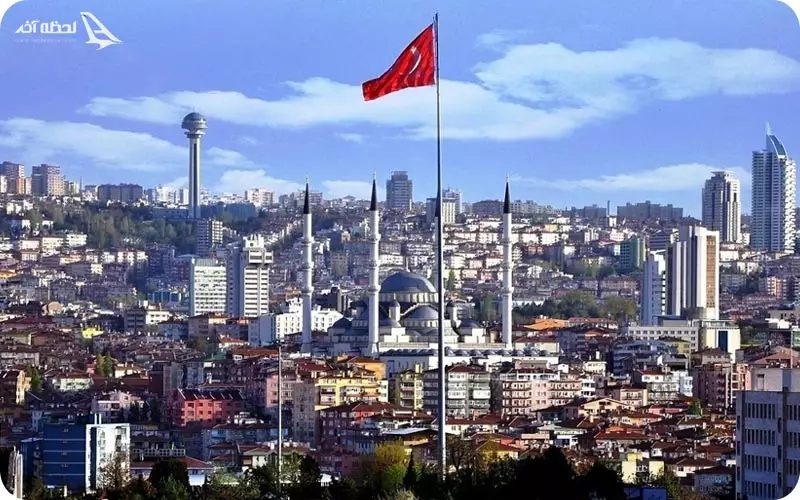 تور ترکیه آنکارا