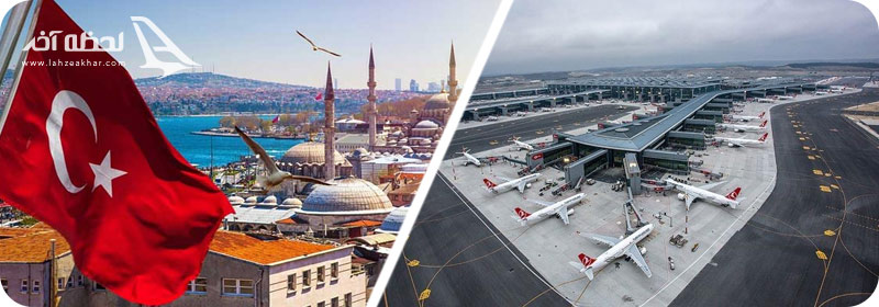 داروهای غیرمجاز در سفر به ترکیه