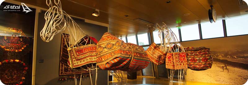 بهترین موزه فرش جهان