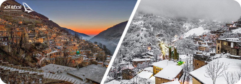 معرفی روستای ماسوله