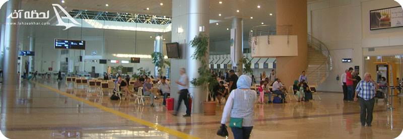ترمینال  فرودگاه چارداک دنیزلی 