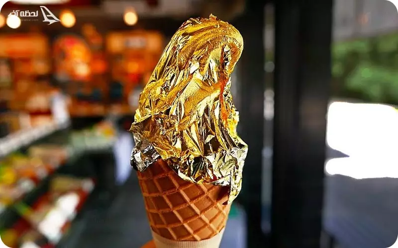 بستنی با روکش طلا