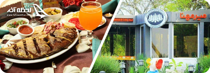 رستوران-میرمهنا-در-ساحل-نارگیل-کیش.