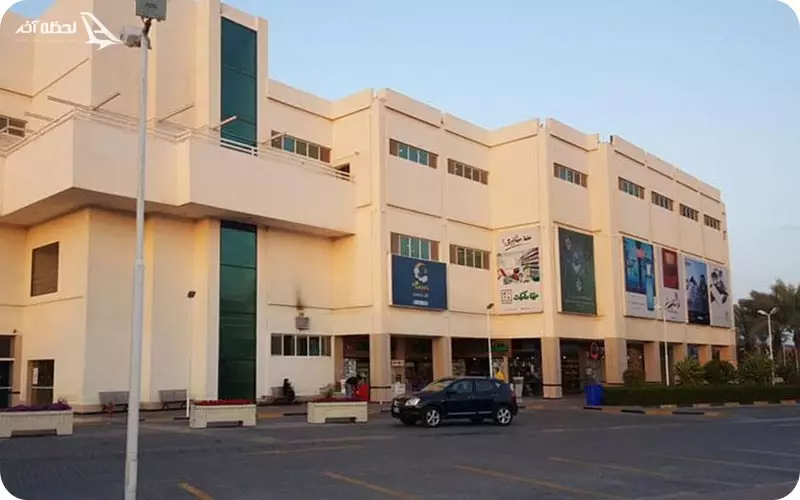 مرکز خرید دامون کیش