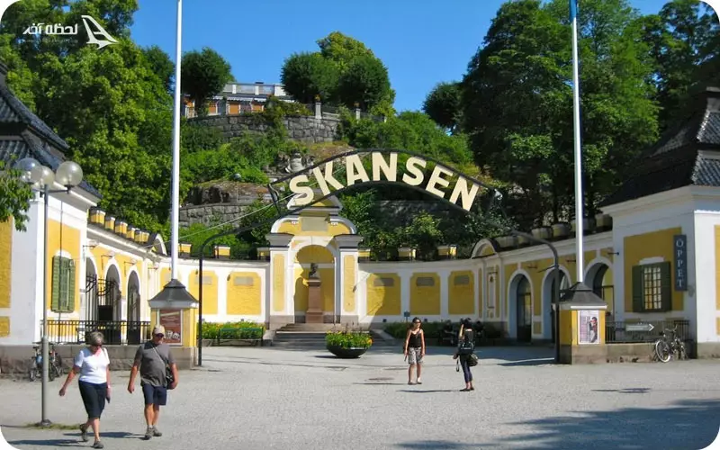 پارک ملی اسکانسن