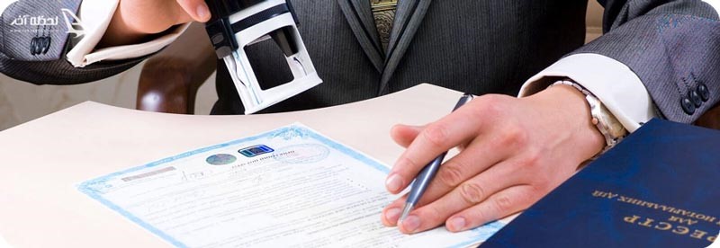 مزایای ثبت شرکت در عمان