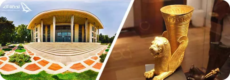 موزه باستان شناسی تهران