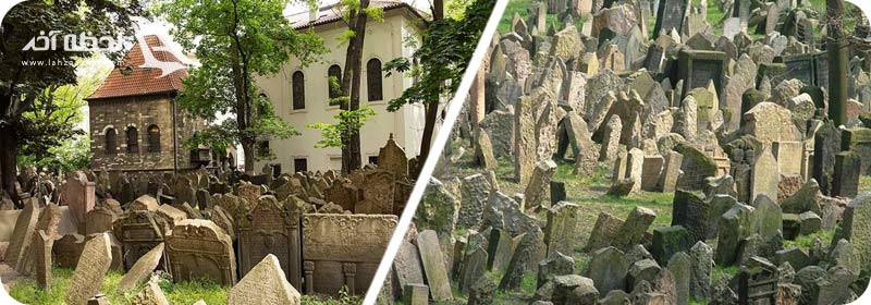 گورستان یهودیان 