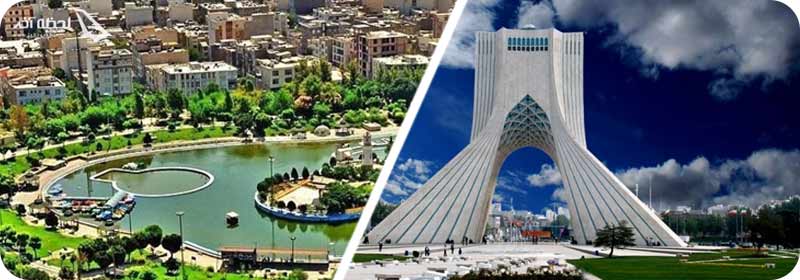 پارک المهدی