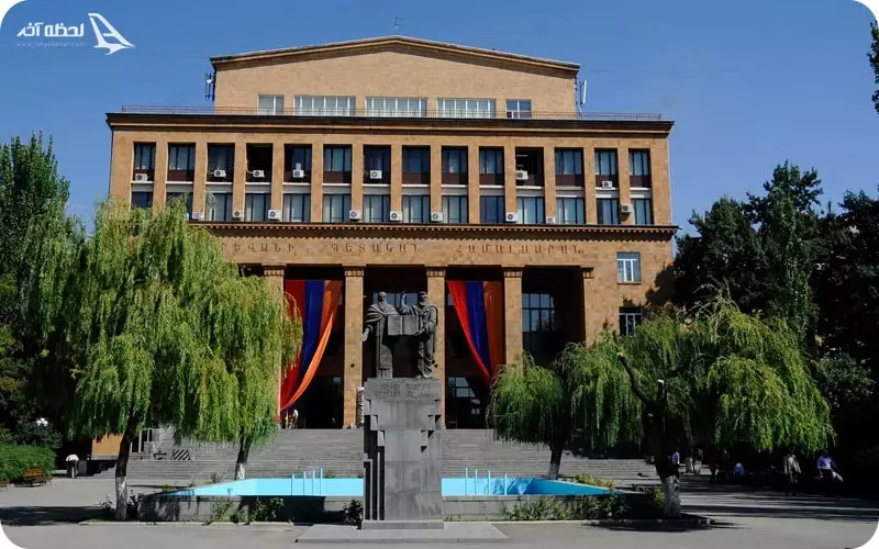 تحصیل در ارمنستان
