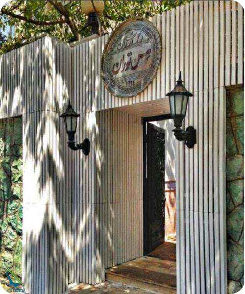 رستوران مس توران