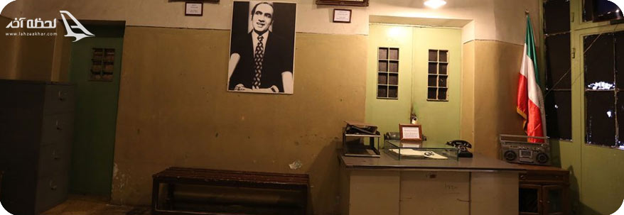 موزه عبرت_ اتاق افسر نگهبان