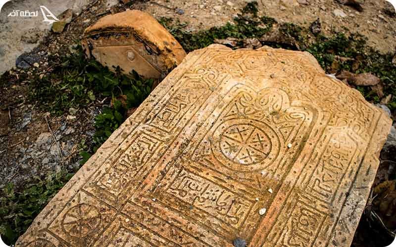 سنگ قبر قبرستان سفید چاه