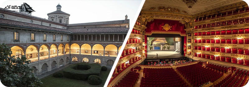 تئاتر لا اسکالا و موره ملی لئوناردو داوینچی