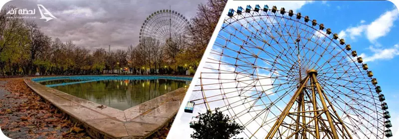 شهربازی پارک وکیل آباد مشهد