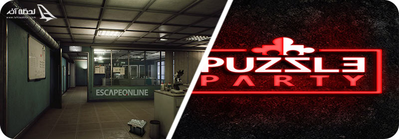 اتاق فرار آنلاین و پازل پارتی