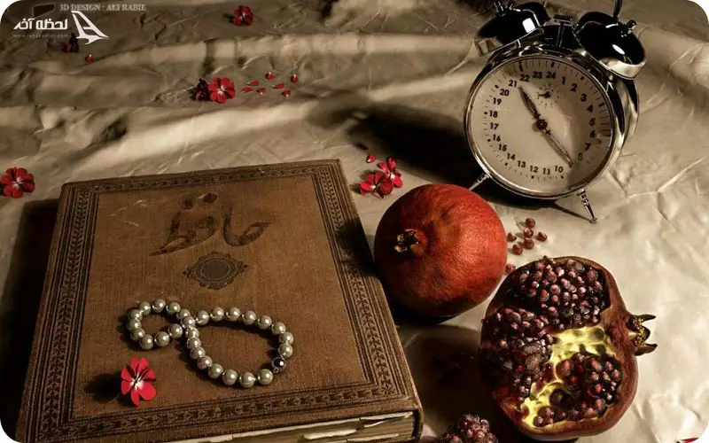 تفال به حافظ در شب یلدا 