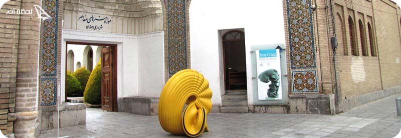 موزه هنر های تزئینی اصفهان